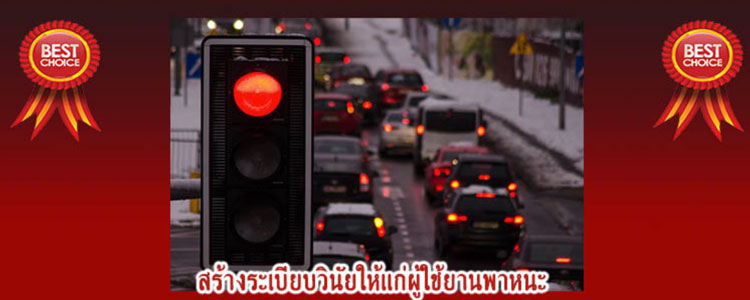 lightcontrol